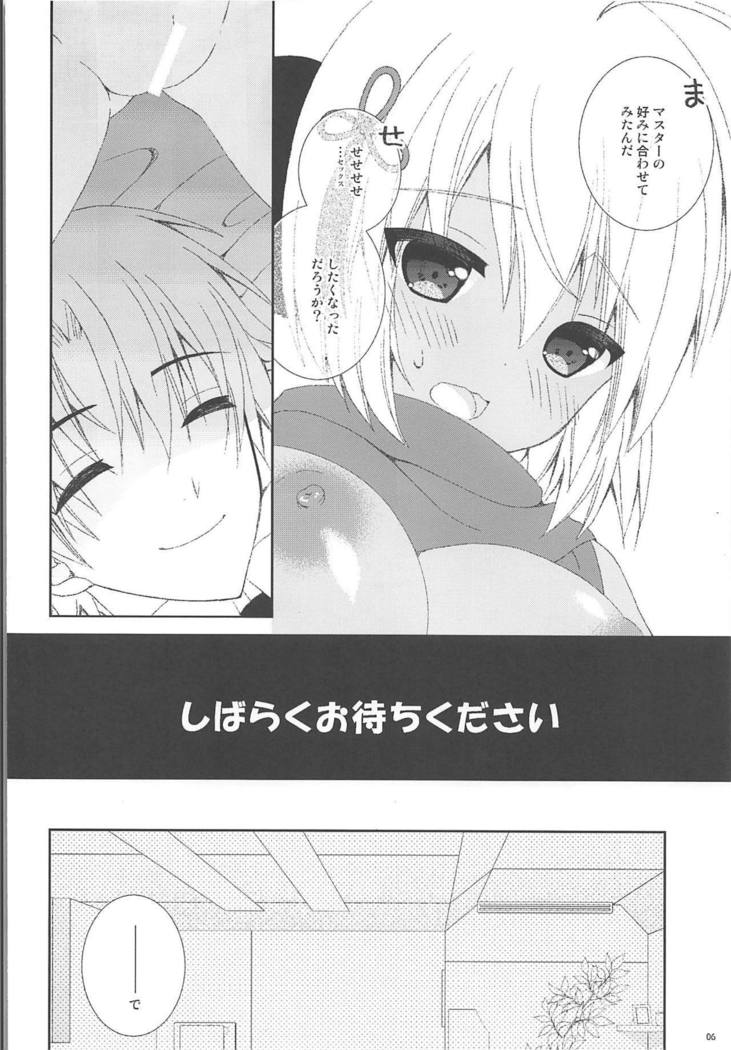 Muffler to KneeSo to Majin-san