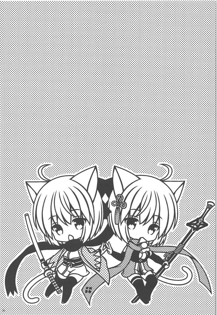 Muffler to KneeSo to Majin-san