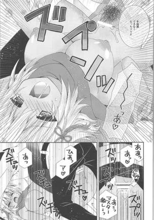 Muffler to KneeSo to Majin-san Page #20