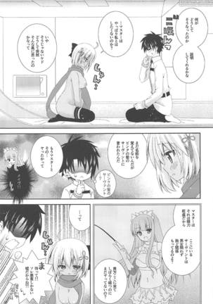 Muffler to KneeSo to Majin-san Page #6