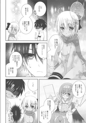 Muffler to KneeSo to Majin-san Page #7