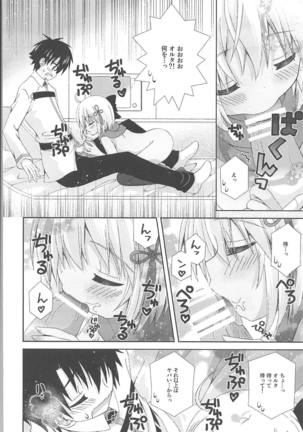 Muffler to KneeSo to Majin-san Page #11