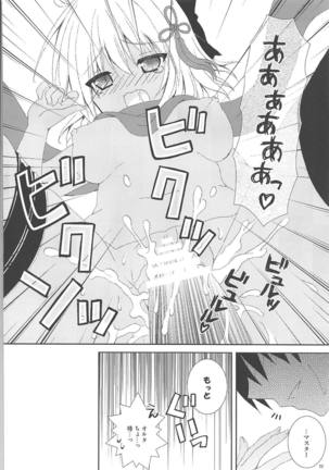 Muffler to KneeSo to Majin-san Page #21