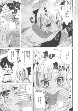 Muffler to KneeSo to Majin-san Page #10