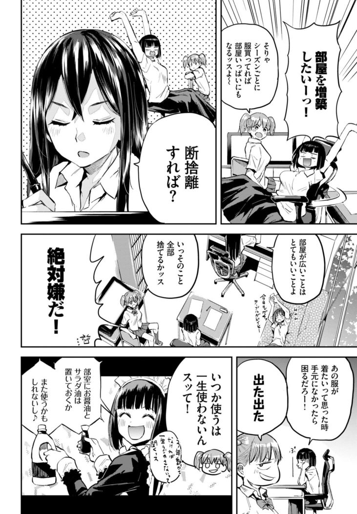 COMIC BAVEL 2021-10
