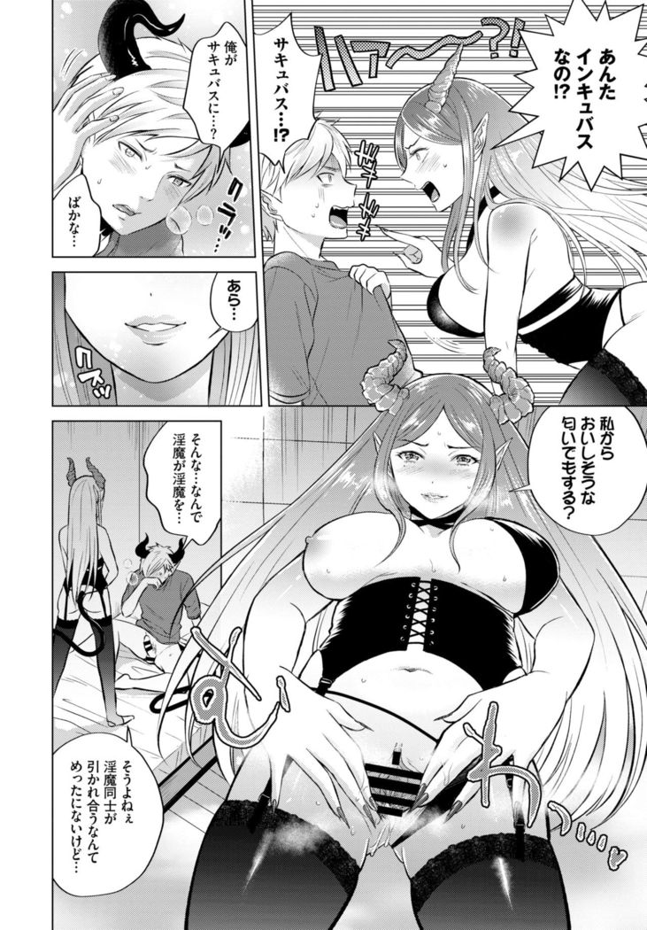 COMIC BAVEL 2021-10
