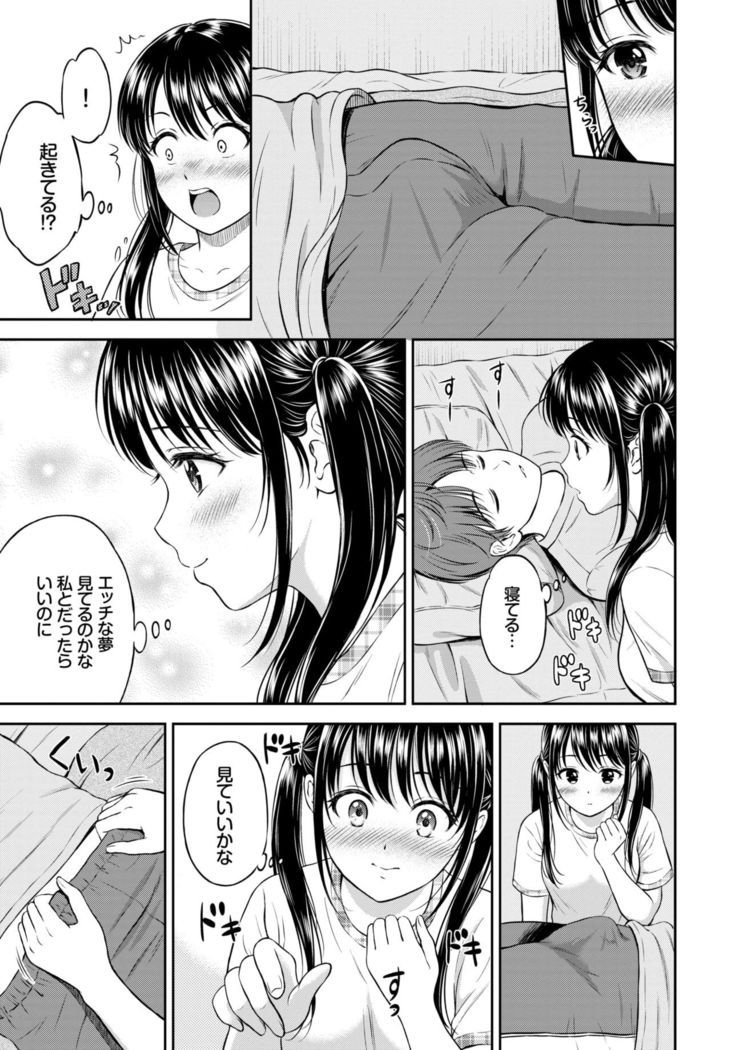 COMIC BAVEL 2021-10