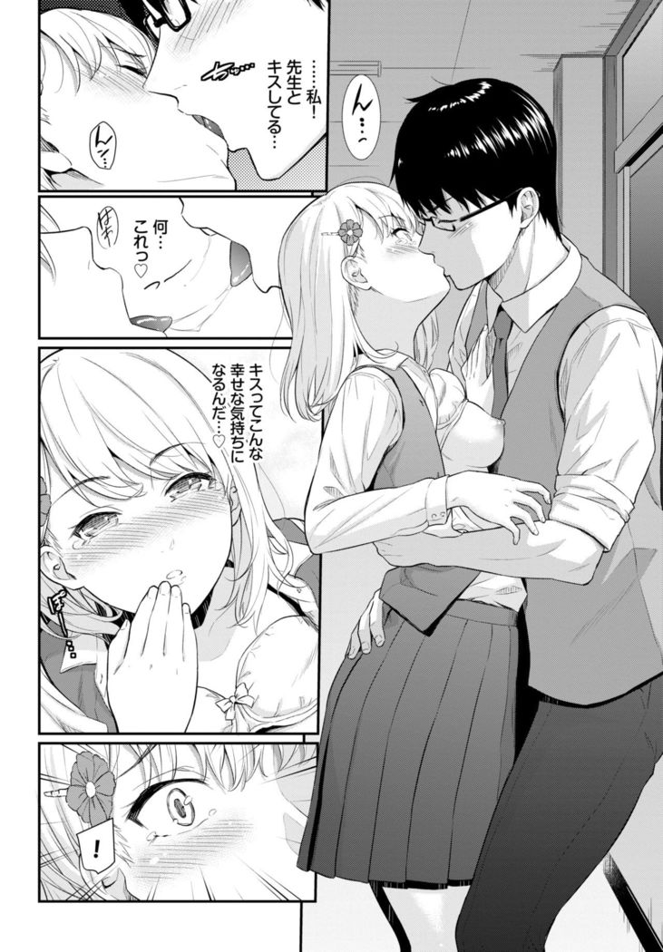 COMIC BAVEL 2021-10