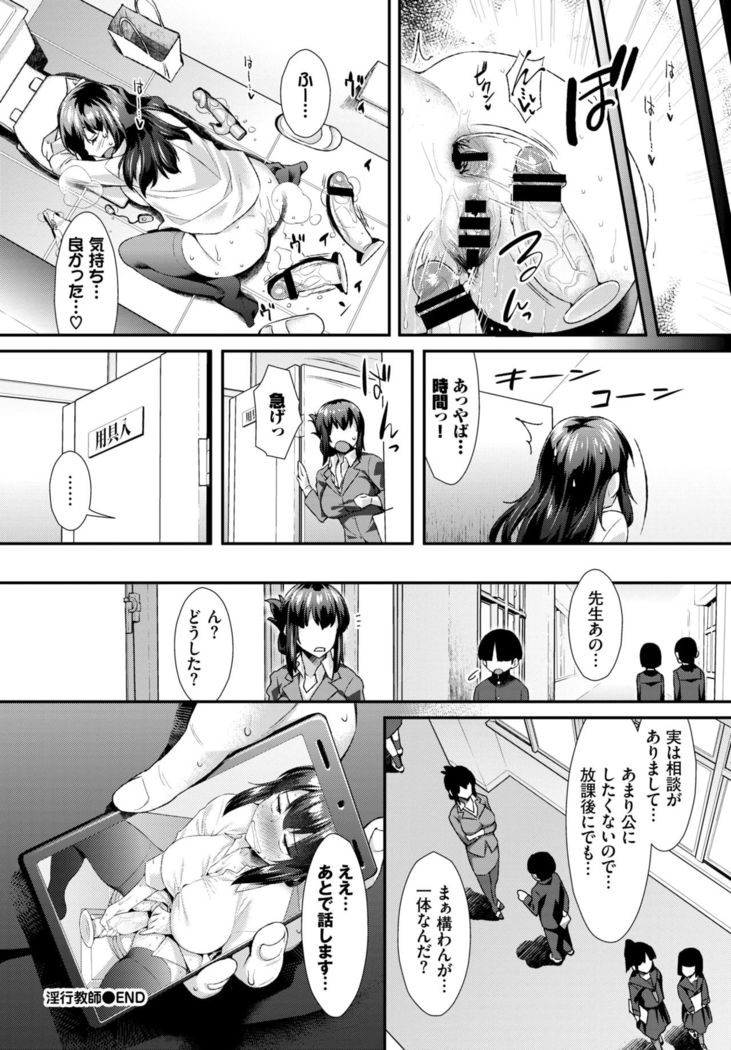 COMIC BAVEL 2021-10