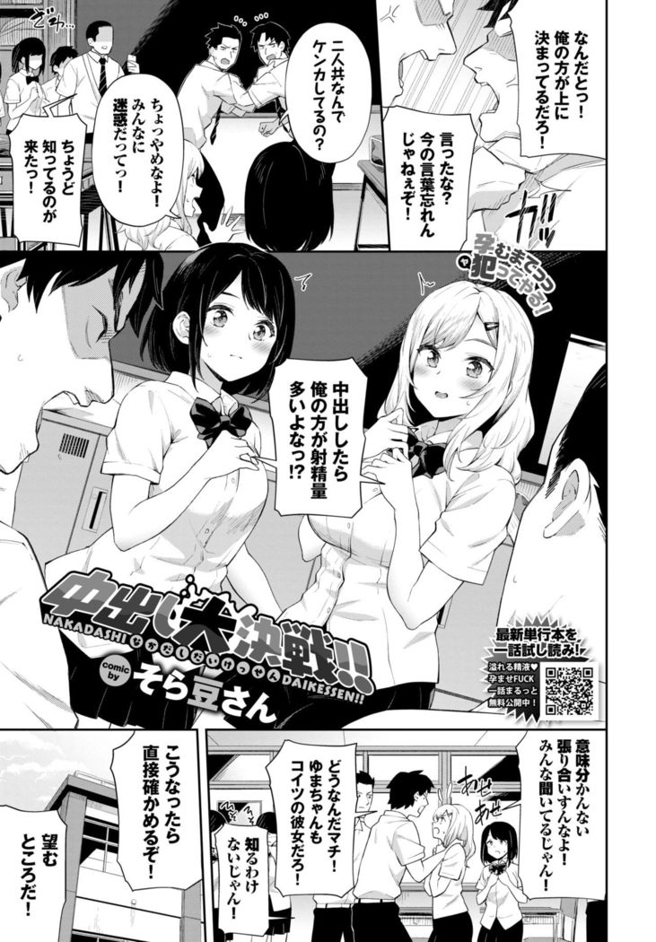 COMIC BAVEL 2021-10