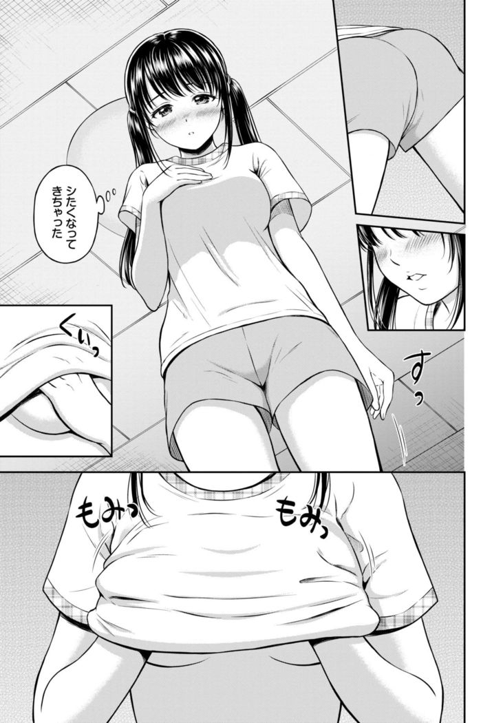 COMIC BAVEL 2021-10