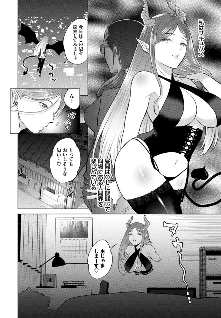 COMIC BAVEL 2021-10