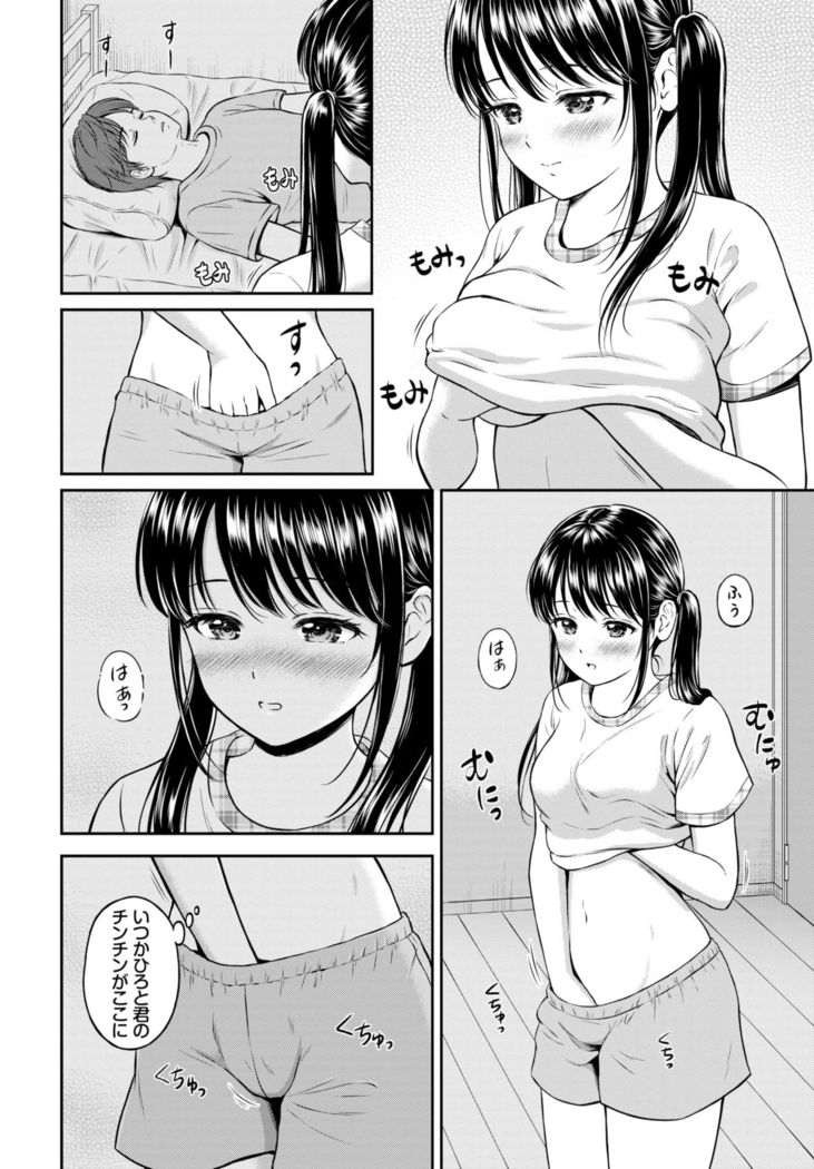 COMIC BAVEL 2021-10