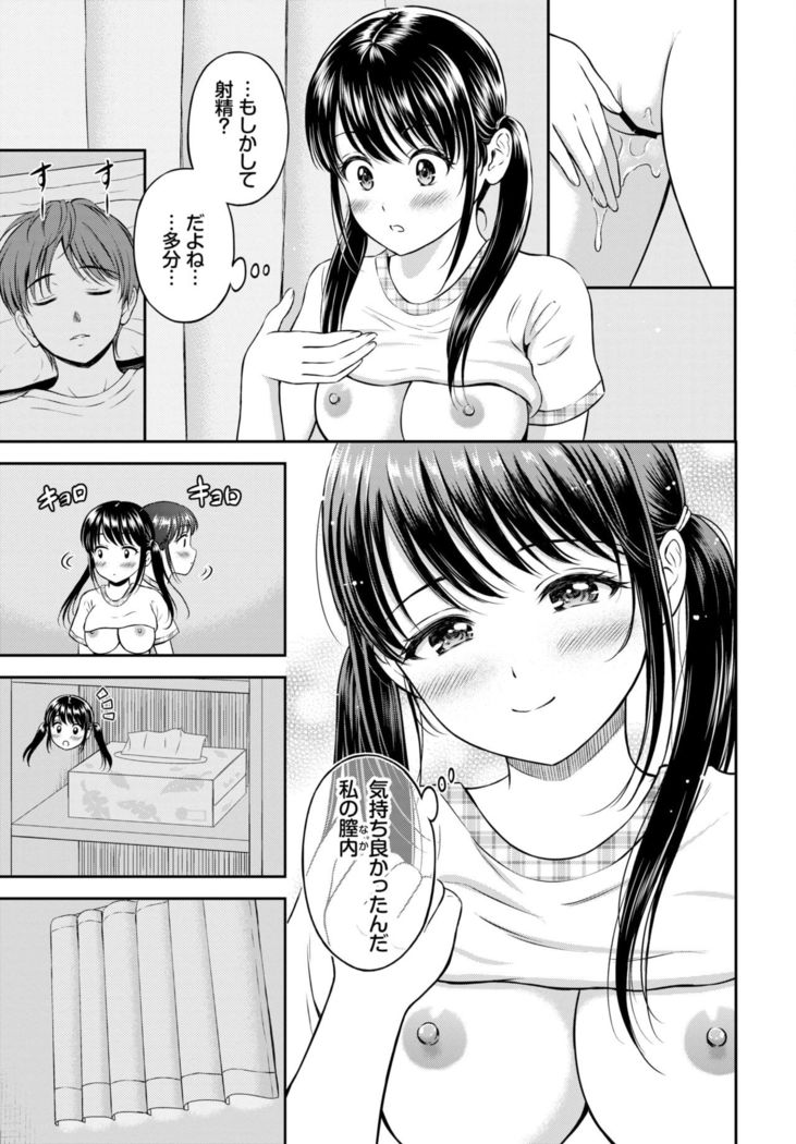 COMIC BAVEL 2021-10