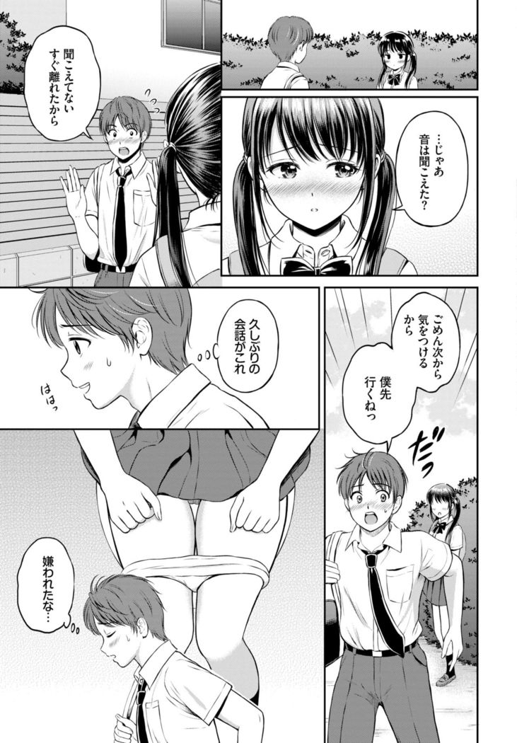 COMIC BAVEL 2021-10