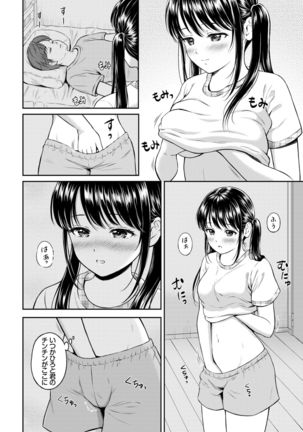 COMIC BAVEL 2021-10 Page #169