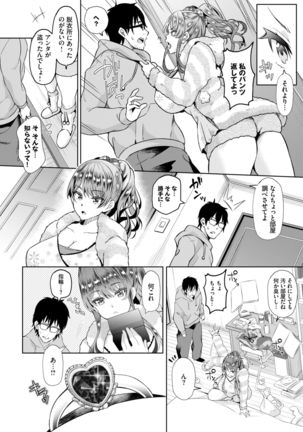 COMIC BAVEL 2021-10 Page #307