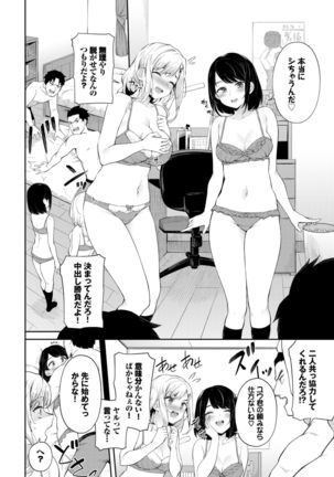 COMIC BAVEL 2021-10 Page #183