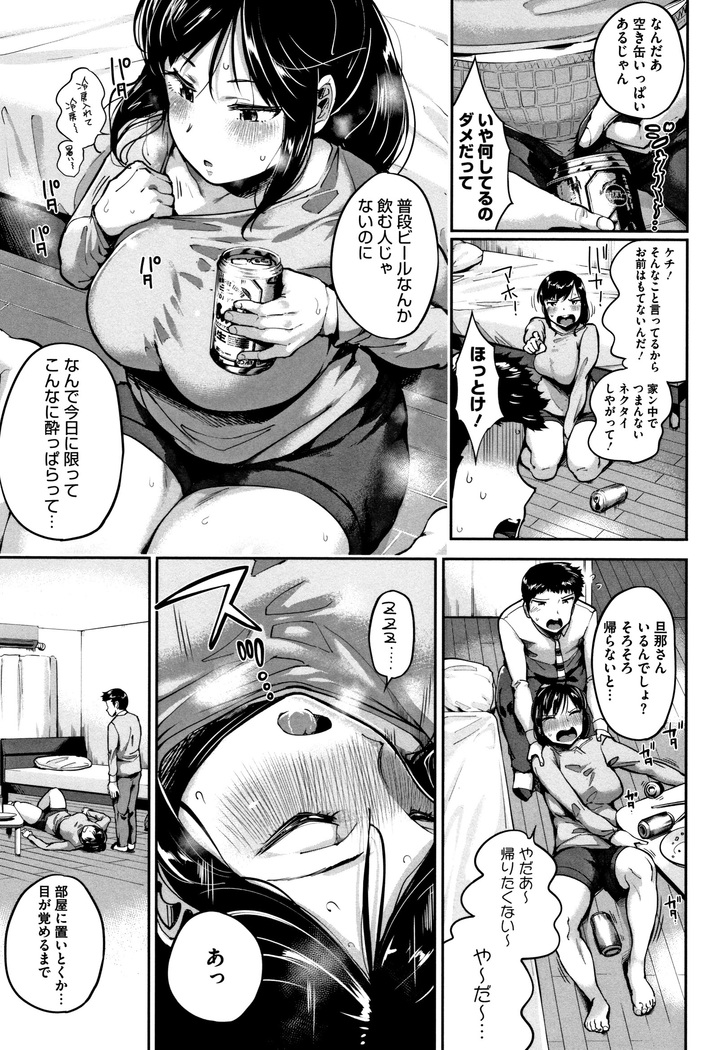 Konamaiki na Kahanshin