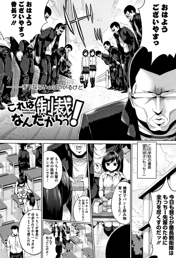 Konamaiki na Kahanshin