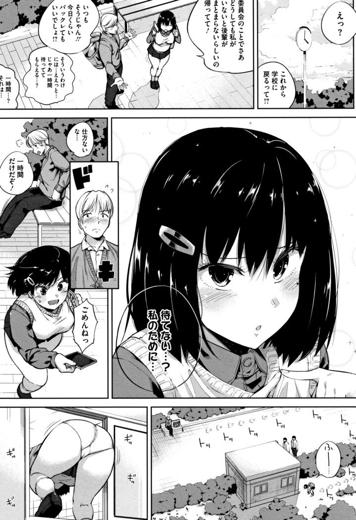 Konamaiki na Kahanshin