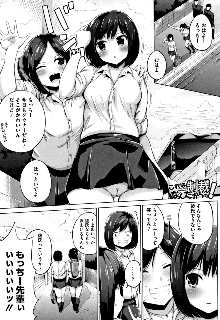 Konamaiki na Kahanshin