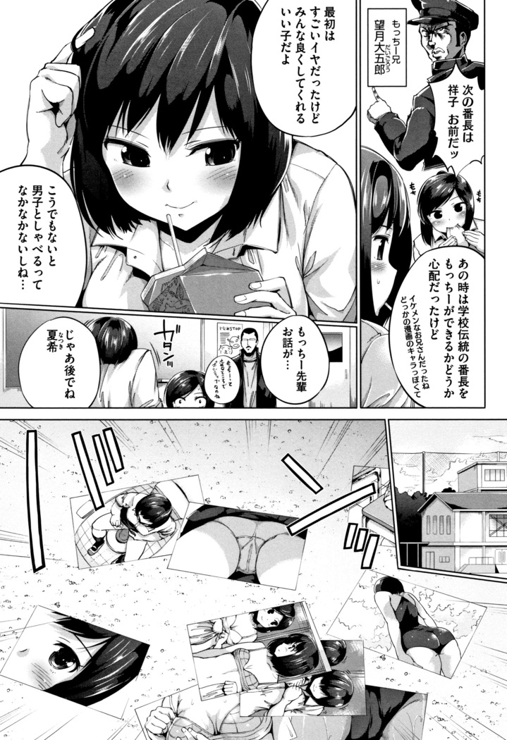 Konamaiki na Kahanshin