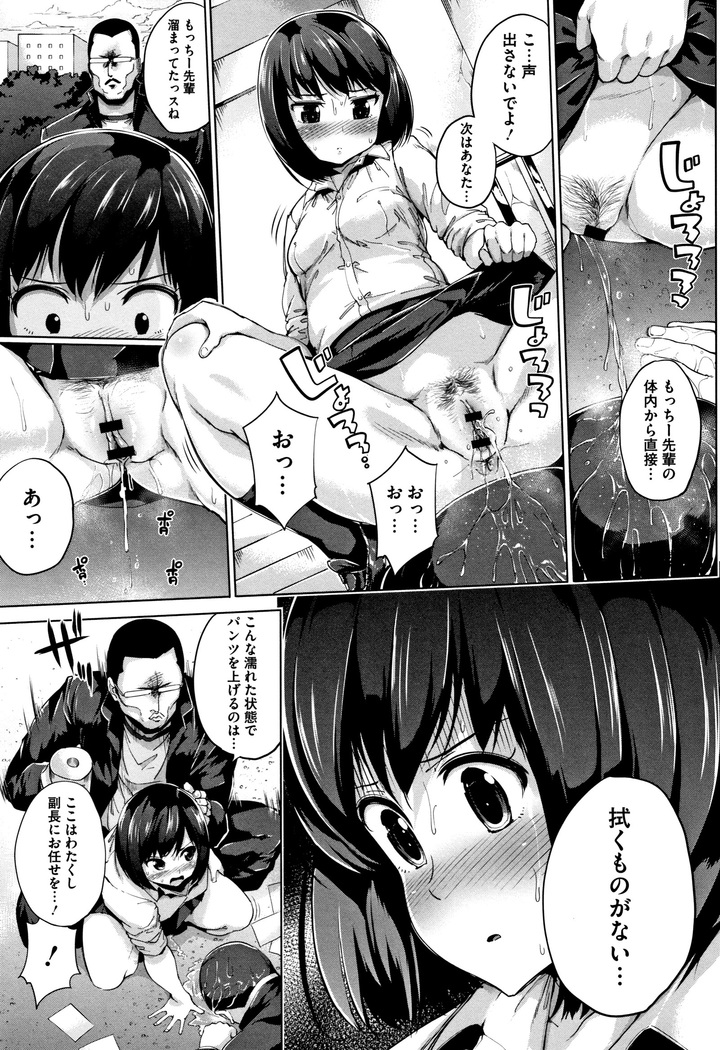 Konamaiki na Kahanshin