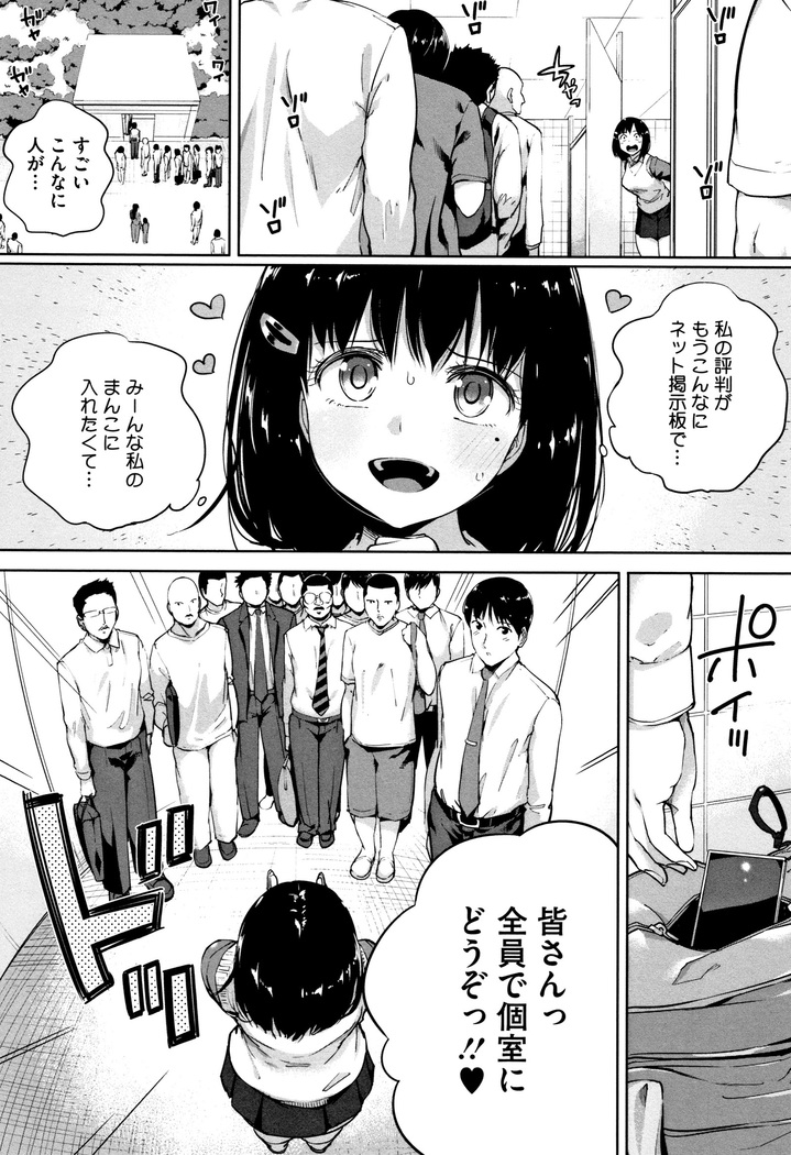 Konamaiki na Kahanshin