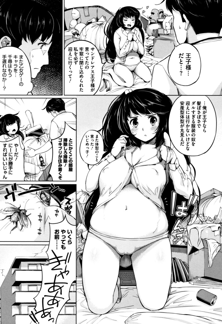 Konamaiki na Kahanshin