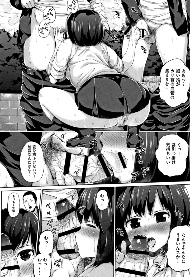 Konamaiki na Kahanshin