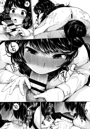 Konamaiki na Kahanshin Page #132