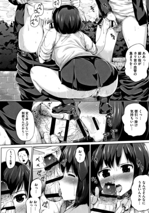 Konamaiki na Kahanshin Page #173