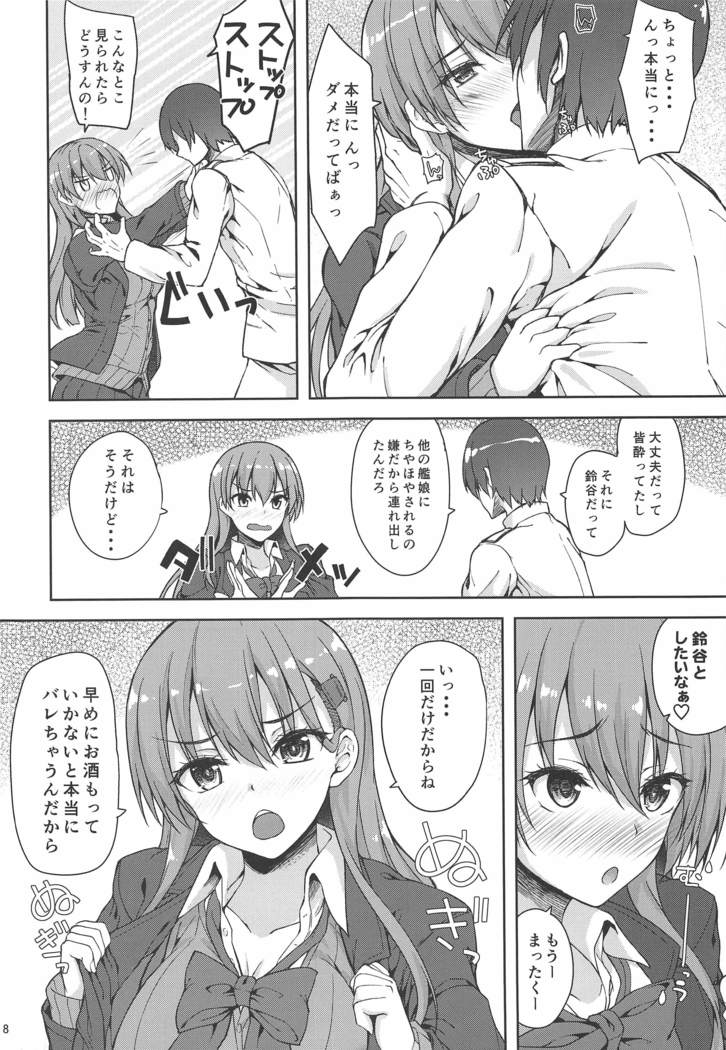 teitokuhahanayoridangojan