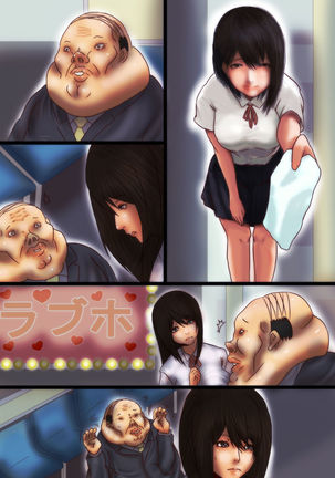 Jinkaku no hakai Page #24
