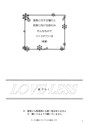 Love Less Page #2