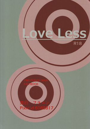 Love Less Page #34