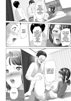 Kinjo Yuuwaku Daisandan -Tomodachi no Okaa-san Hen- Chuuhen | Seducing the Neighborhood Lady - Friend's Mother Middle part Page #16