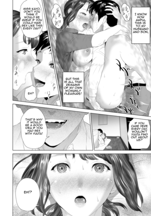 Kinjo Yuuwaku Daisandan -Tomodachi no Okaa-san Hen- Chuuhen | Seducing the Neighborhood Lady - Friend's Mother Middle part Page #4