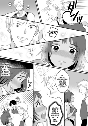 The Story Of How I, The Track Club's Ace, Got Transformed Into A Woman By A Mysterious Downpour - Page 17