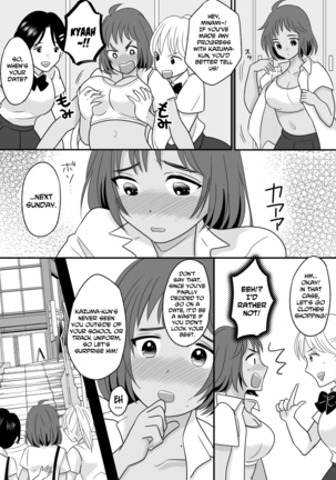 The Story Of How I, The Track Club's Ace, Got Transformed Into A Woman By A Mysterious Downpour - Page 18