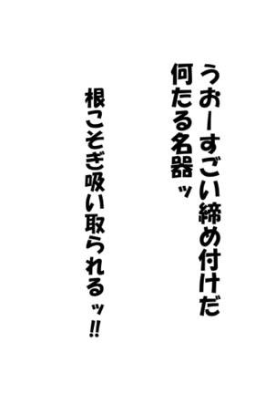 Kanojo x Saimin = Tadaman Kareshi-san-tachi e Kanojo-san-tachi no Omanko Okarishimasu - Page 42
