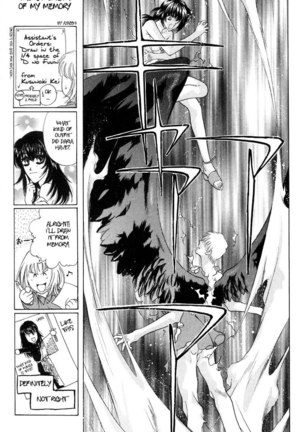 D no Fuuin V1 - CH7 Page #6