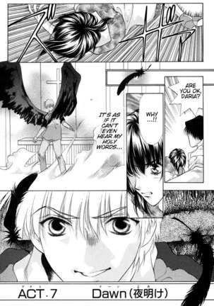 D no Fuuin V1 - CH7 Page #1