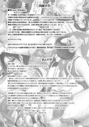 Maiing 4 Page #24
