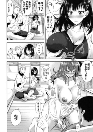 Yokumake Zuma no Sukebe Gao - Page 8