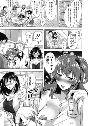 Yokumake Zuma no Sukebe Gao - Page 7