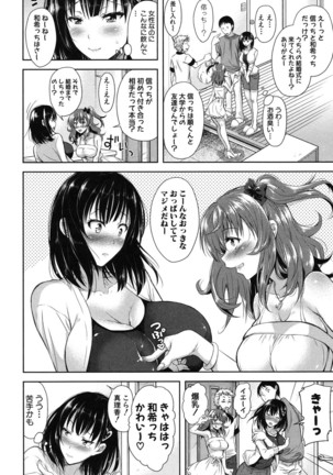 Yokumake Zuma no Sukebe Gao - Page 6