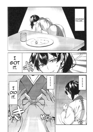 Kagayome Page #7