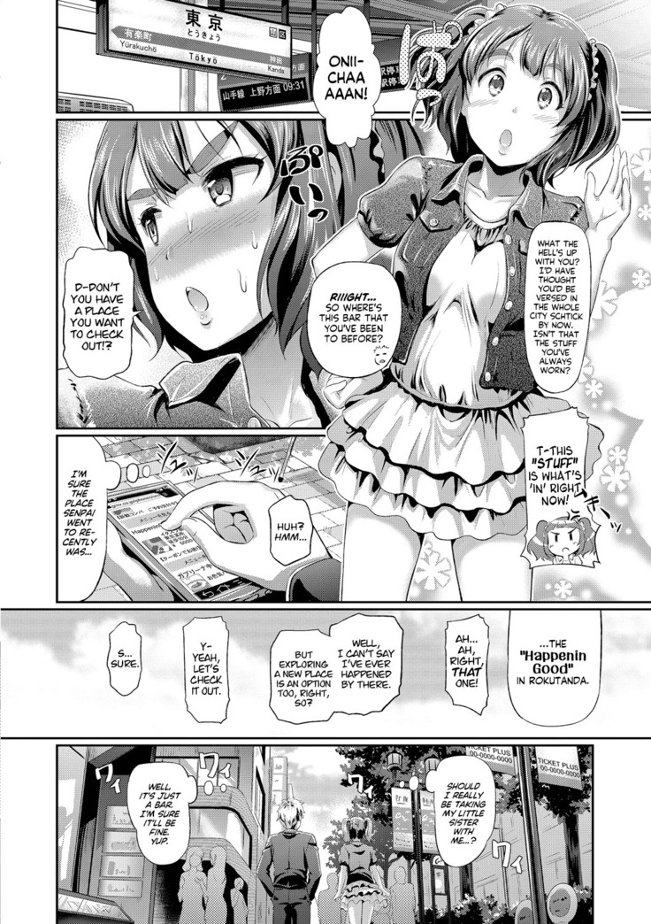 What Happened When a Virgin Went To a Sex Bar With His Little Sister kek